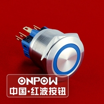 ONPOW China red wave button GQ25 metal button switch signal light indicator 25mm