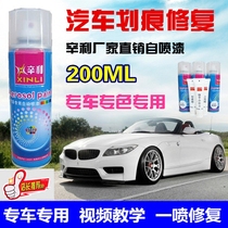 Cinley Car Special Scratches Repair Self Spray Paint White Scraped Finish Paint Pen Suit Black Silver Hand Spray Paint