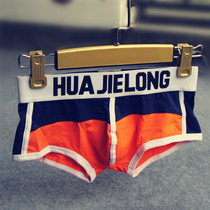 1 piece of mens underwear U-convex low-waist sexy boxer pants striped cotton fashion sports color matching mens underwear