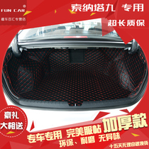  15-16 Sonata nine-generation trunk pad fully enclosed nine-generation Sonata 9 special cable 8 tail box pad modification