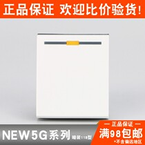 Zhengtai 118 switch socket NEW5G one-open dual control module full scene