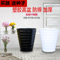 Threaded bucket basin large flower floor pot black and white cylinder extra large plastic threaded flower pot