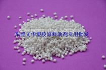 Manufacturer Direct Marketing Dongguan Plastic PE anti-static mother grain
