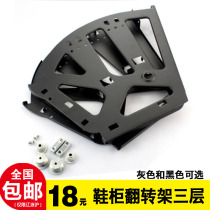 Three-layer metal shoe rack furniture hardware accessories shoe cabinet flip door flap hidden black or silver