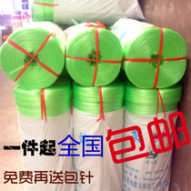 Strapping rope foam Pingle nylon plastic pppe tie packing line manufacturers price ultra-low value recommended