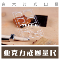 Muk time acrylic ring measuring ruler to make ring auxiliary tool measuring tool