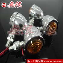 chopper bobber modified retro metal turn signal