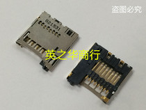 1871602-1 memory card MICRO SD