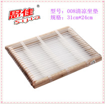 Summer breathable mass cushion Comfortable ventilated wooden seat cushion Clothing factory employee seat cushion Student seat cushion