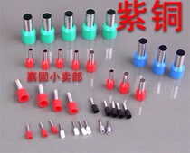 VE35-25 European terminal cold press pin tube type terminal block copper nose E35-25 pin type terminal