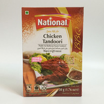 PAKISTAN FOOD PAKISTAN National chicken tandoori baked chicken with chicken masala