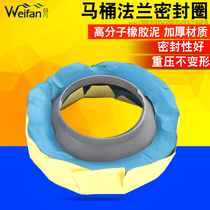 Toilet flange sealing ring thickened toilet flange seat sealing rubber ring leak-proof toilet accessories blocking piece
