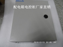 300*250*140 indoor wall-mounted strong power distribution box weak power distribution box terminal box electrical switch box