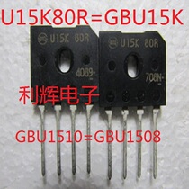 U15K80R = GBU15K = GBU1508 = GBU1510 induction cooker microwave oven special accessories