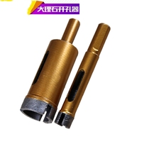 Sintered diamond drill bit granite stone all ceramic reamer tile marble hole opener
