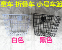 Folding carts basket bikes Bike Basket Caravan Baskets Trolley Dolly Dolly Basket Caravan Basket Front Baby Carrier Shelving Accessories