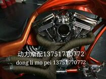 Applicable Haretaiko Car Iron Horse 400 Fire God Sand All Race Speed Star Magna Exhaust Pipe Insulation Cloth