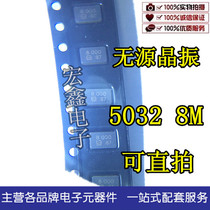 5032 2P 8M 8MHZ 8 000MHZ passive patch crystal oscillator 2 feet quality assurance original