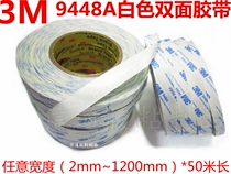 3M 3M 9448A white double-sided adhesive with strong adhesive force ultra-thin high temperature resistant 1-2-3-4-500mm * 50 long