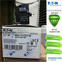 ETN Eaton Muller Admiralty Muller Blue Indicator Light M22-CLEDC-B 24V