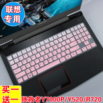 Lenovo Savior Y7000 Keyboard Film Cute 15 6 inch laptop keyboard full cover protective sticker set