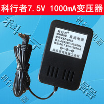 Cormover KXZ-001 DC7 DC7 5V 1000mA DC Power Adapter 7 5V Switch Power Supply