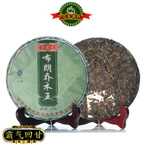 High-grade raw Puer strong and domineering sweet old tree tea grade arbor king Yunnan Puer tea raw cake tea Lao Dian bubble