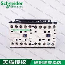 Schneider reversible DC contactor LP2K0901BD LP2-K0901BD DC24V normally closed