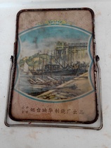 In the 1950s public-private joint glass mirror mirror mirror old object fittings