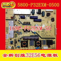 The application of Skyworth 32E56 power 5800-P32EXM-0500 0510 0600 168P-P32EXM-50