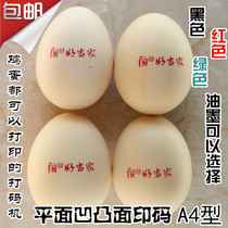 Chen million ink manual coding machine egg coder imitation inkjet printing machine bottle cap food packaging A4