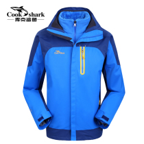 cookshark Cook shark outdoor couple stormtrooper jacket for men and women two-piece set three-in-one waterproof and breathable
