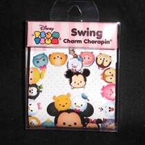 Japan DisneyTsum Tsum Mobile Phone Dust Plug Headphone Plug (B)