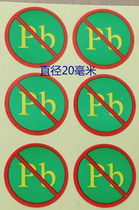 pb color environmental protection label sticker lead-free halogen-free PB environmental protection sticker environmental label qualified sticker