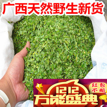  Guangxi wild chicken bone grass leaf rhubarb grass root Acacia vine leaf chicken bone grass tea dry herbal tea soup 500 grams
