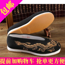 Taoist shoes Wudang men and women costume practice cloth shoes Taiji shoes morning practice martial arts shoes Qing Dynasty emperor shoes performance shoes