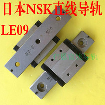 NSK LE09 widened wide linear guide rail track track length 80mm with LWL18bRSR9W similar