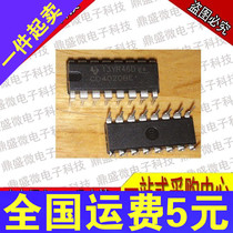 CD4020 CD4020 CD4020BE CD4020BCN CD4020BCN DIP-16 binary count divider