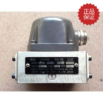 Japan original old YOYKO servo valve 3F-1 2 8L sales repair test
