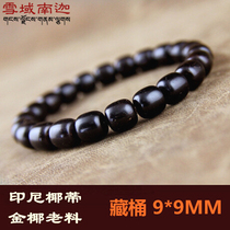 Gaomi coconut pedicle old material natural non-optimized primary color handmade 9 * 9MM coconut pedicle old type hidden bucket beads beaded Beed hand string