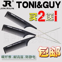 Hairdresser Supplies Steel Needle Beauty Hair Comb Toni Cover Hair Comb Wholesale Quality High Temperature Resistant Pick Hair Comb Cut Hair