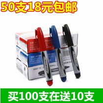 Oily marker pen Logistics packing quick-drying Oily inkable marker pen Express hook pen 10 pcs