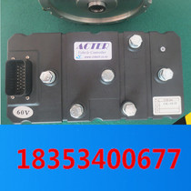 Maintenance VCTech AC Motor controller Puyi Hili LiChi Fu Road E3 Controller Electric quadricycle