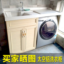 Space aluminum washing wardrobe with washboard drum washing machine cabinet balcony Companion combination bathroom cabinet table quartz stone