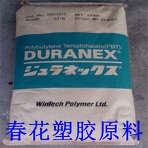 PBT Japan Poly CELANEX5200 flame retardant grade