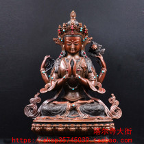 Antique Four-arm Guanyin produced from Tal Temple Size Seven Inch (21 cm) Law Solemn has been loaded with mascot