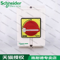 Schneider Load Switch Waterproof Box VCFXGE1 for V02C-V2C