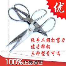 Quality Large Number polished hand cut Home Scissors Industrial Scissors Leather cut brace cabinet Recommended　