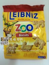 Poland Germany LEIBNIZ animal-shaped crisp butter cookies Imported baby molars 100g