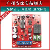 Sai Li SG-22 lighting linkage control module Voice linkage controller Alarm linkage board alarm module